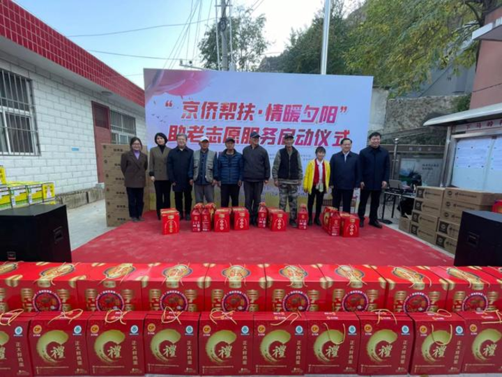 Hotspot Matrix và làng nghề tò he Xuân La